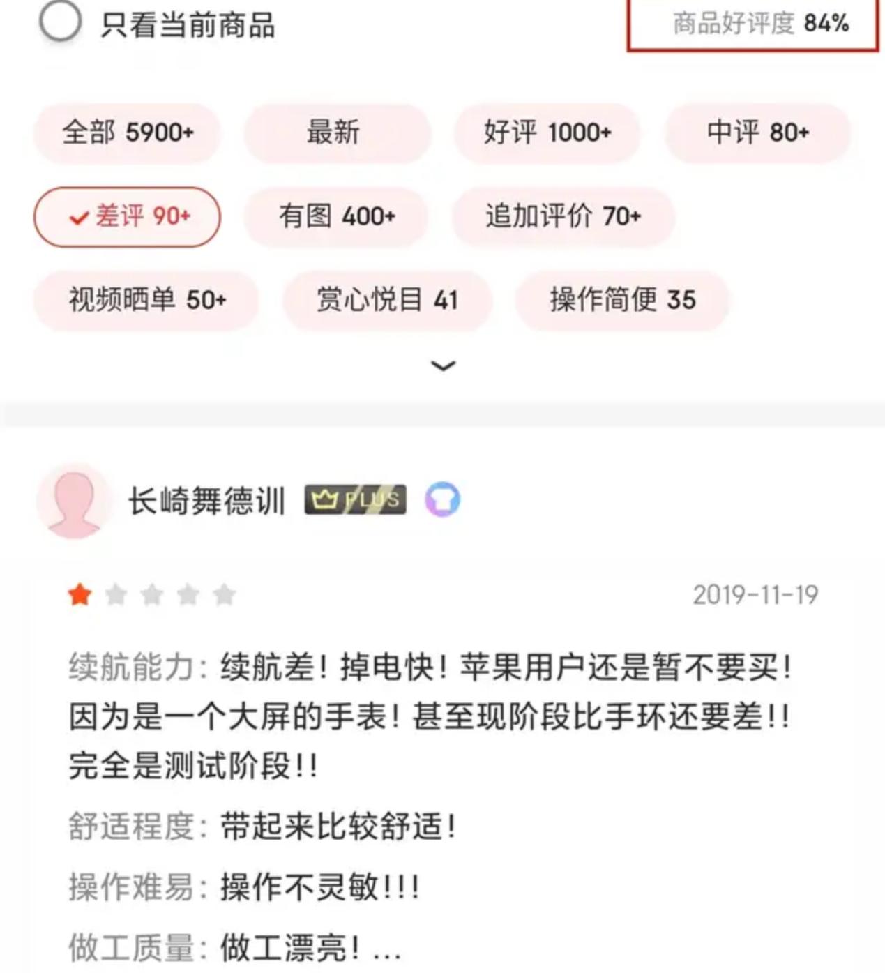 小米手表测评智能,小米手表到底有什么功能