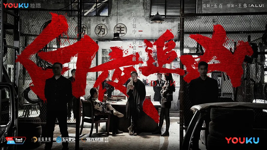 国产春节电影推荐,2019年以来最受欢迎的国内电视剧