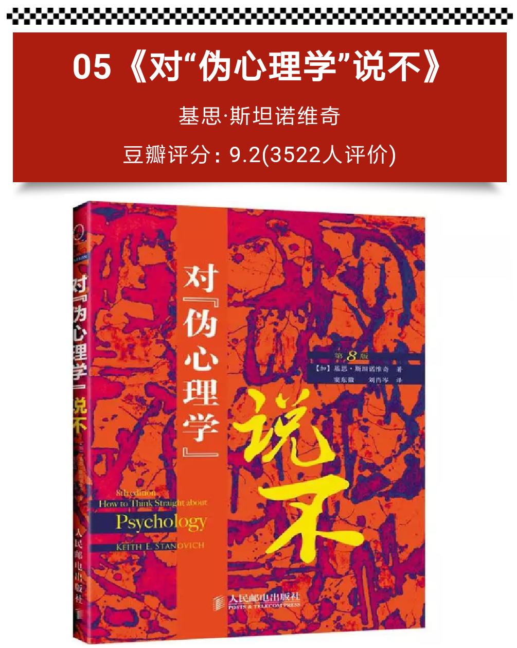 心理学焦虑症自我疗愈,心理疗愈焦虑方法