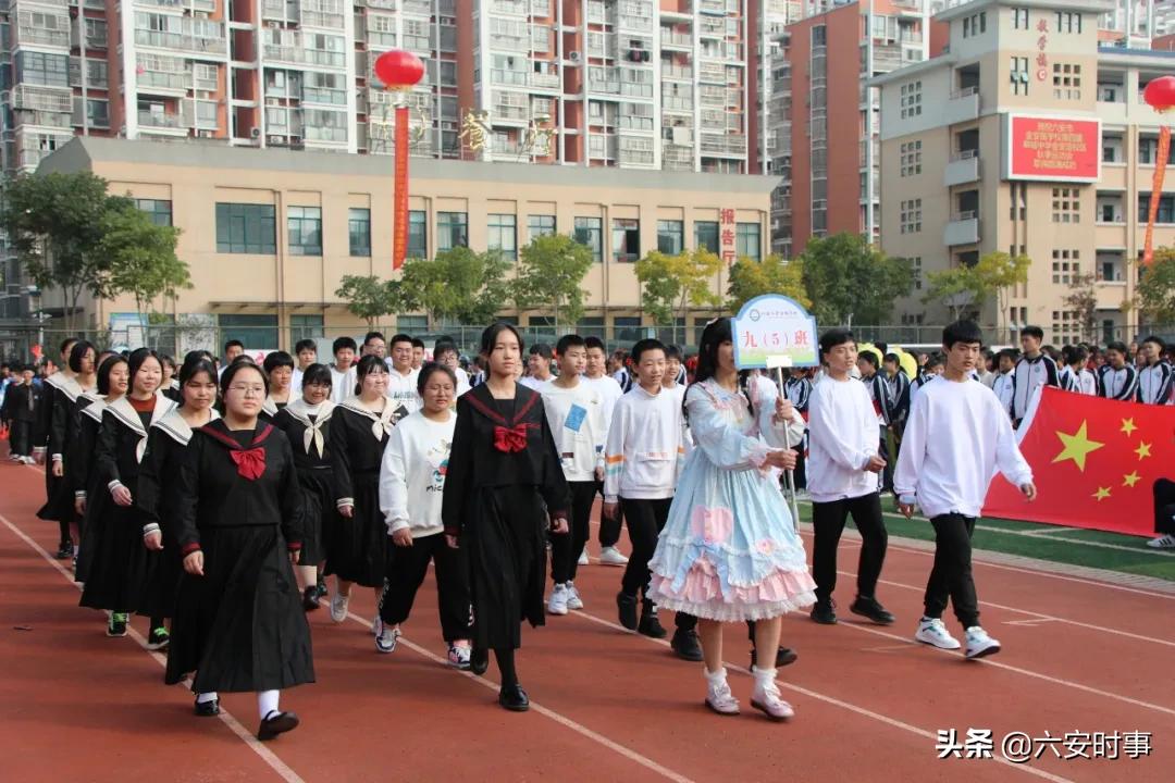六安金安区翁墩中学运动会,六安皋城中学金安路学校