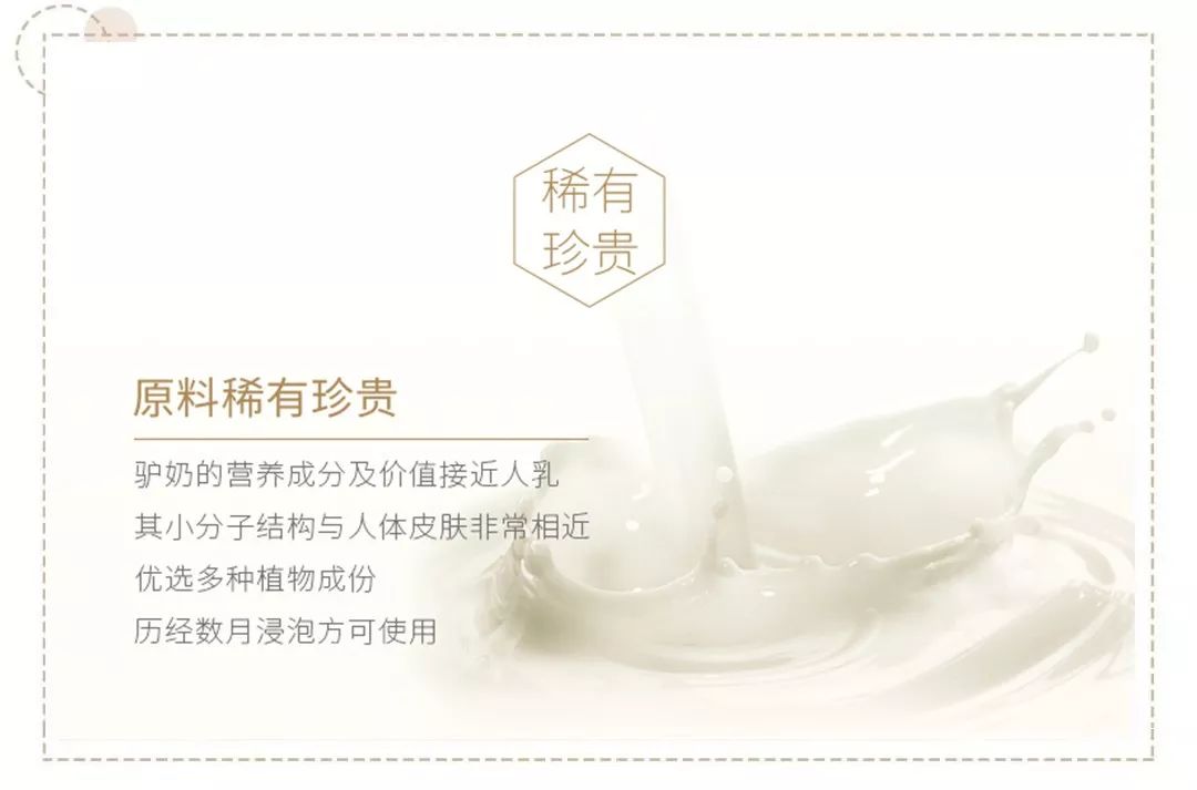 一块驴奶皂搞定洁面,卸妆,和洗澡