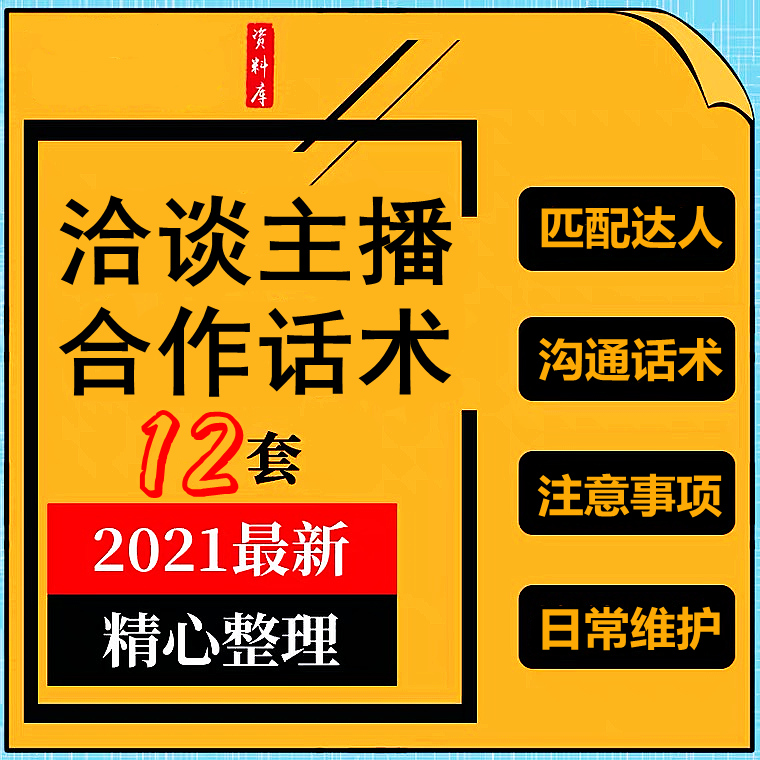 2023年抖音小店如何精细化运营,抖音小店如何精细化运营