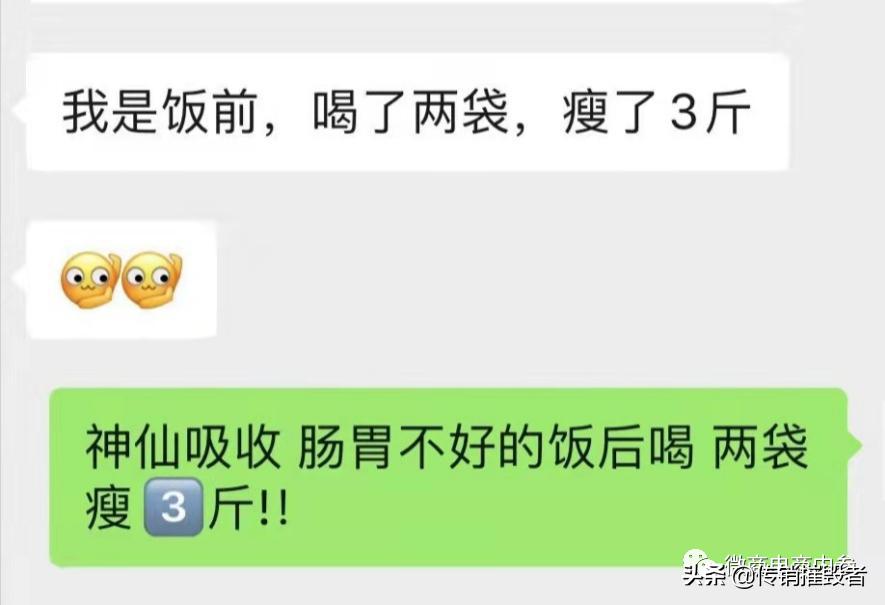 果蔬饮料宣传可提高免疫力修正甄羲推行的四级代理制度有何特色？