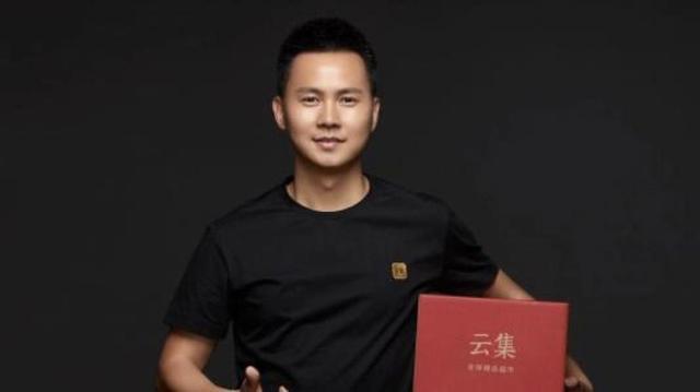 云集的盈利模式是什么,云集靠谱吗是传销吗