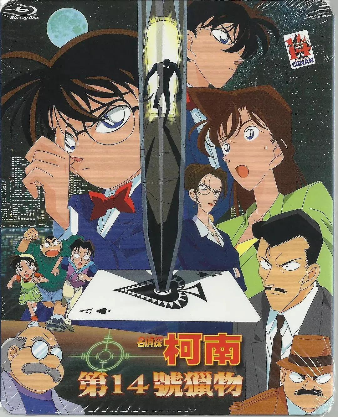 名侦探柯南剧场版免费观看,名侦探柯南剧场版纯黑的噩梦