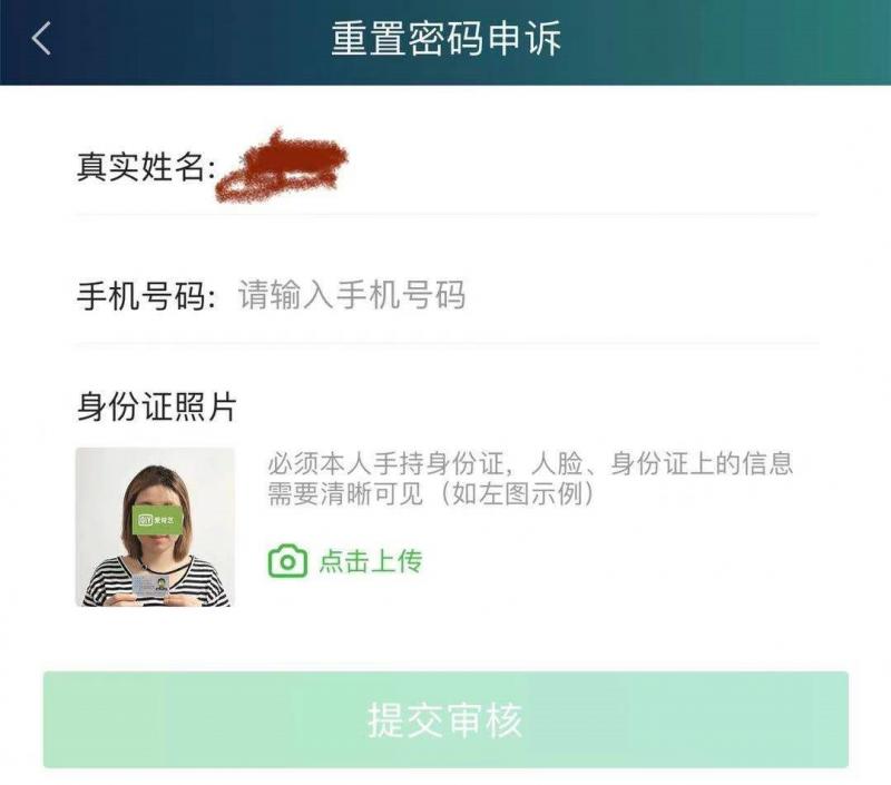 财经实验室|测试10款App“青少年模式”:微信仍可买Q币
