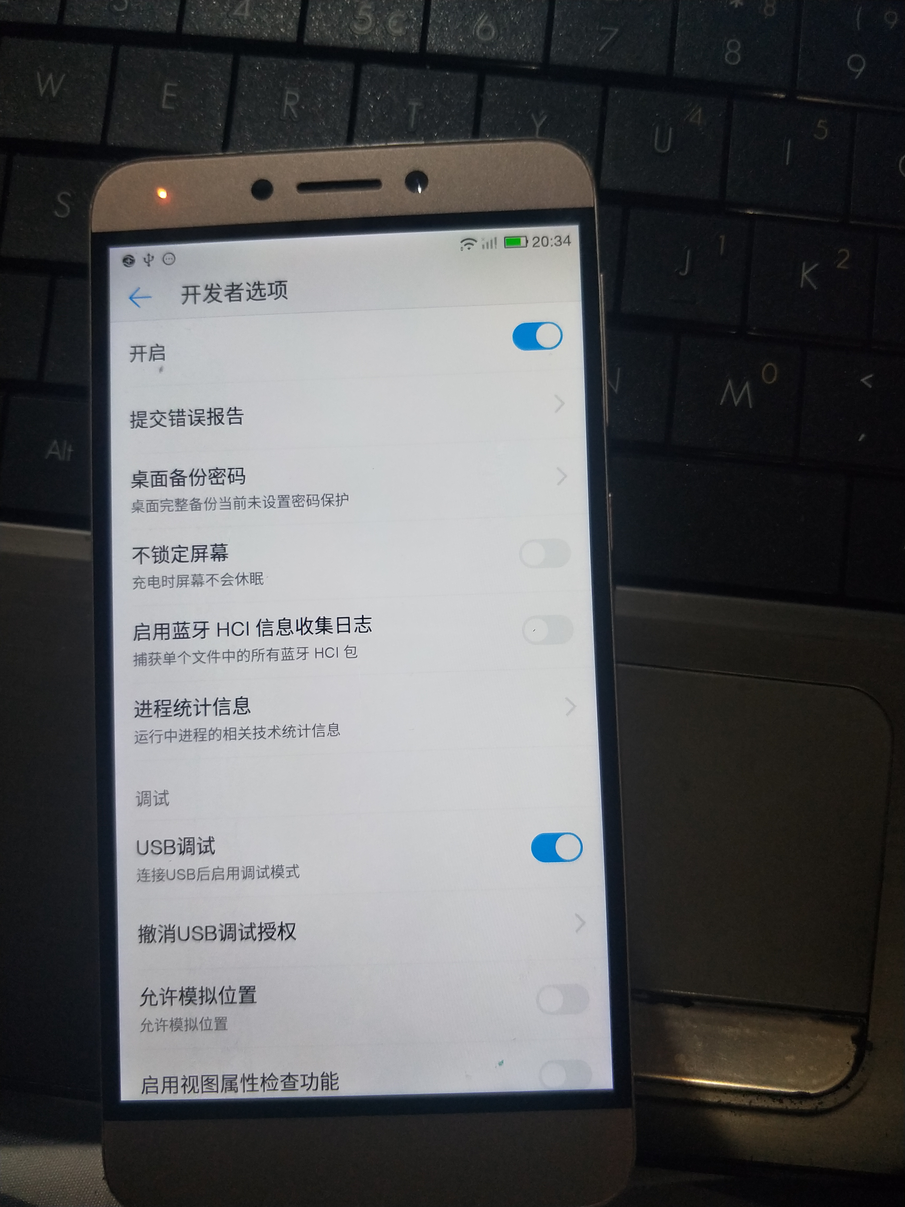 如何修改手机串号,修改手机串号最简单的方法