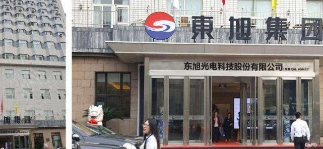 东旭光电23年业绩能扭亏为盈吗,东旭光电一季度亏损多少