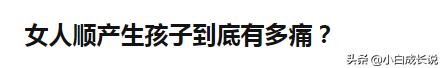 ella公布生娃视频,ella自曝生孩子经历