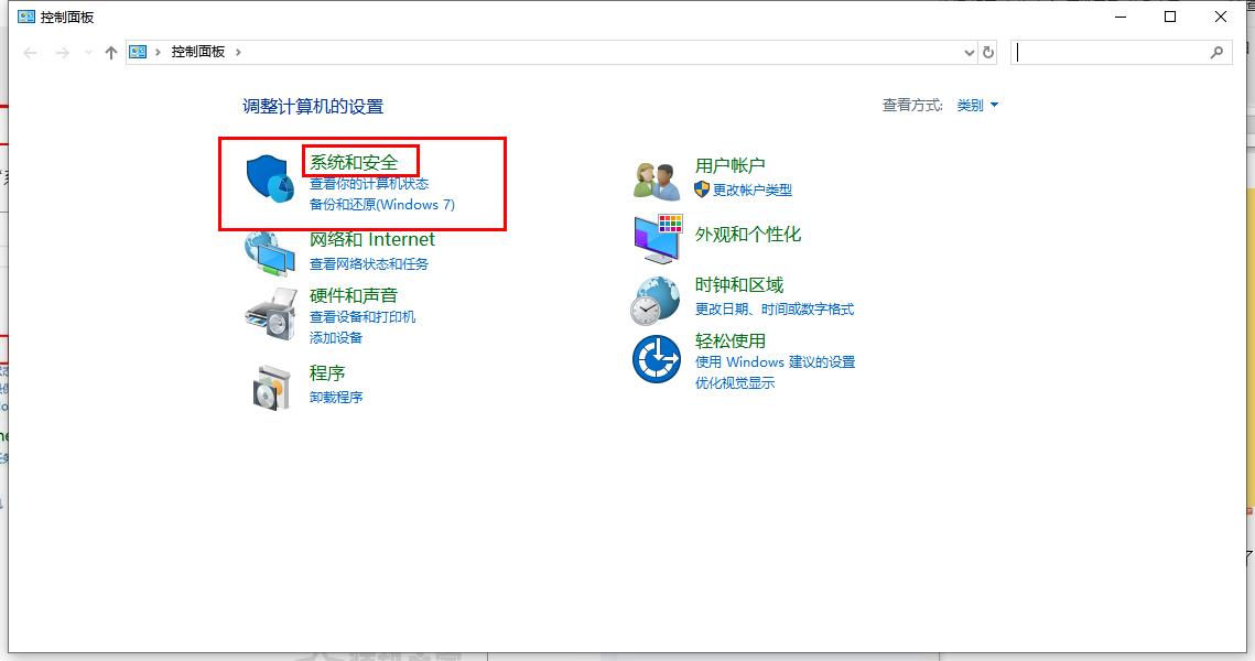 win10用户账户控制设置怎么取消,win10用户账户控制怎么取消