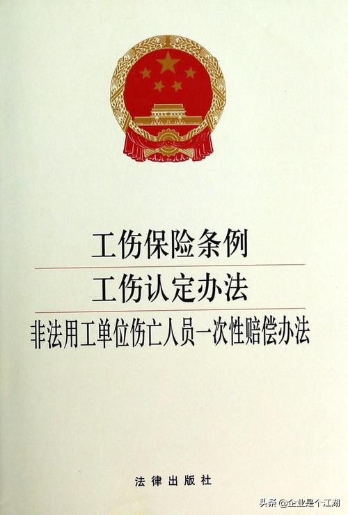 农村小作坊工伤如何处理,农民工工伤没有保险怎么办