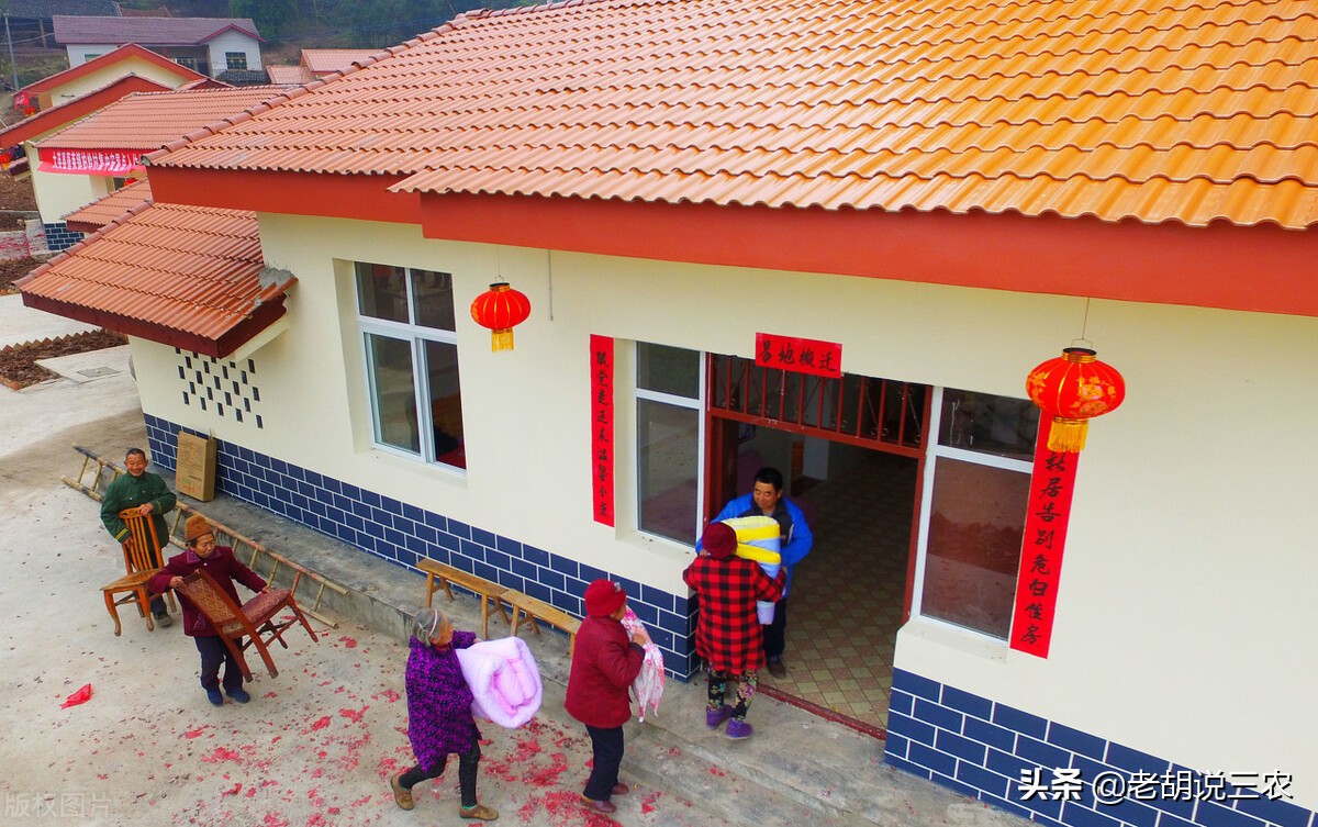 先乔迁再净宅,新居入伙前老人家先住进什么意思