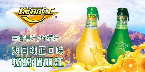 云南芒果汁价格表,瑞丽江芒果汁饮料1.5l