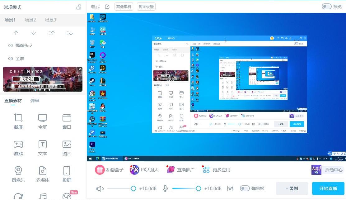 windows系统有哪些好用的录屏软件,windows10专业版csgo录屏