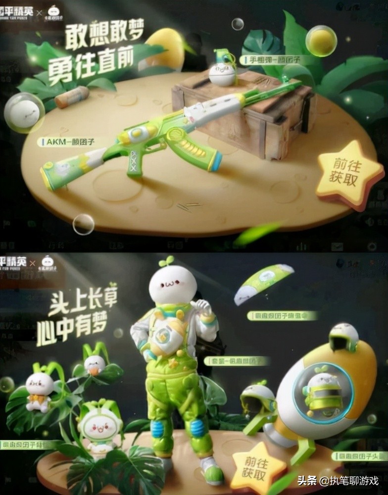 吃鸡最新皮肤爆料最新,吃鸡更新领取礼包