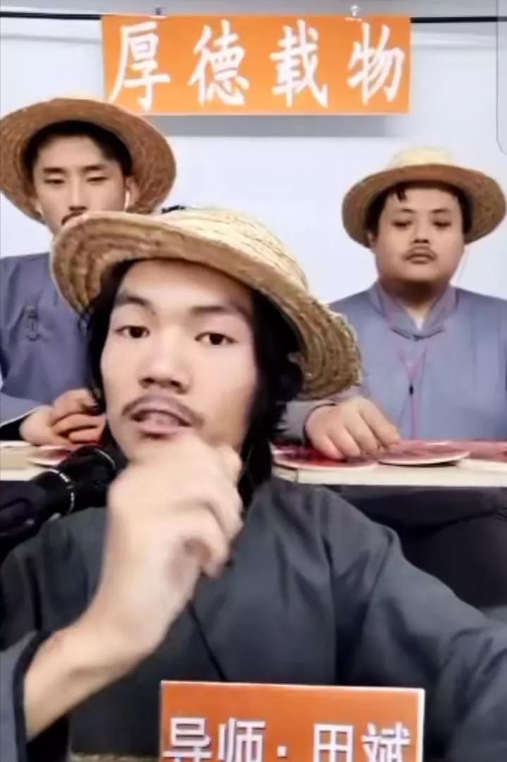 快手主播田斌个人资料简介,快手网红田斌个人资料简介