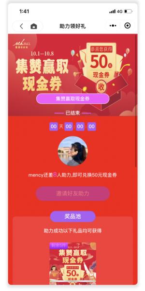 DTC节庆营销“火”了，这12个mall都抢着干