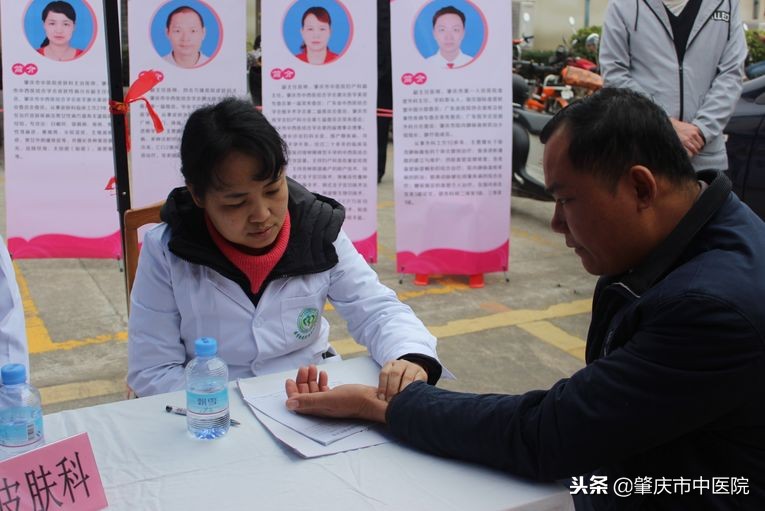 名医大咖组团来肇庆义诊,中医专家在社区义诊