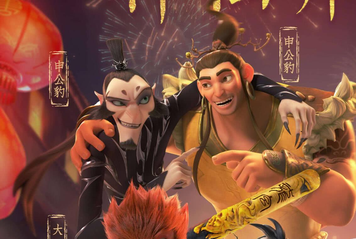 5年6部电影!这家窘迫的动画公司,有可能拍出真正的“封神宇宙”