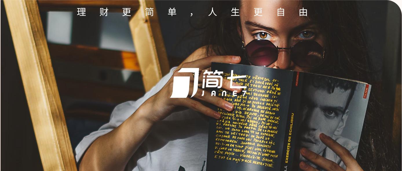 支付宝余额宝怎么投才有保障,余额宝的优选服务哪个收益高