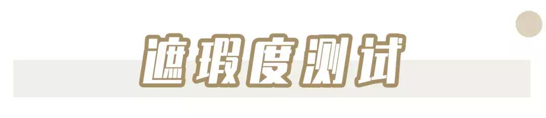 推荐8款适合干皮的粉底液,迪奥最贵粉底液