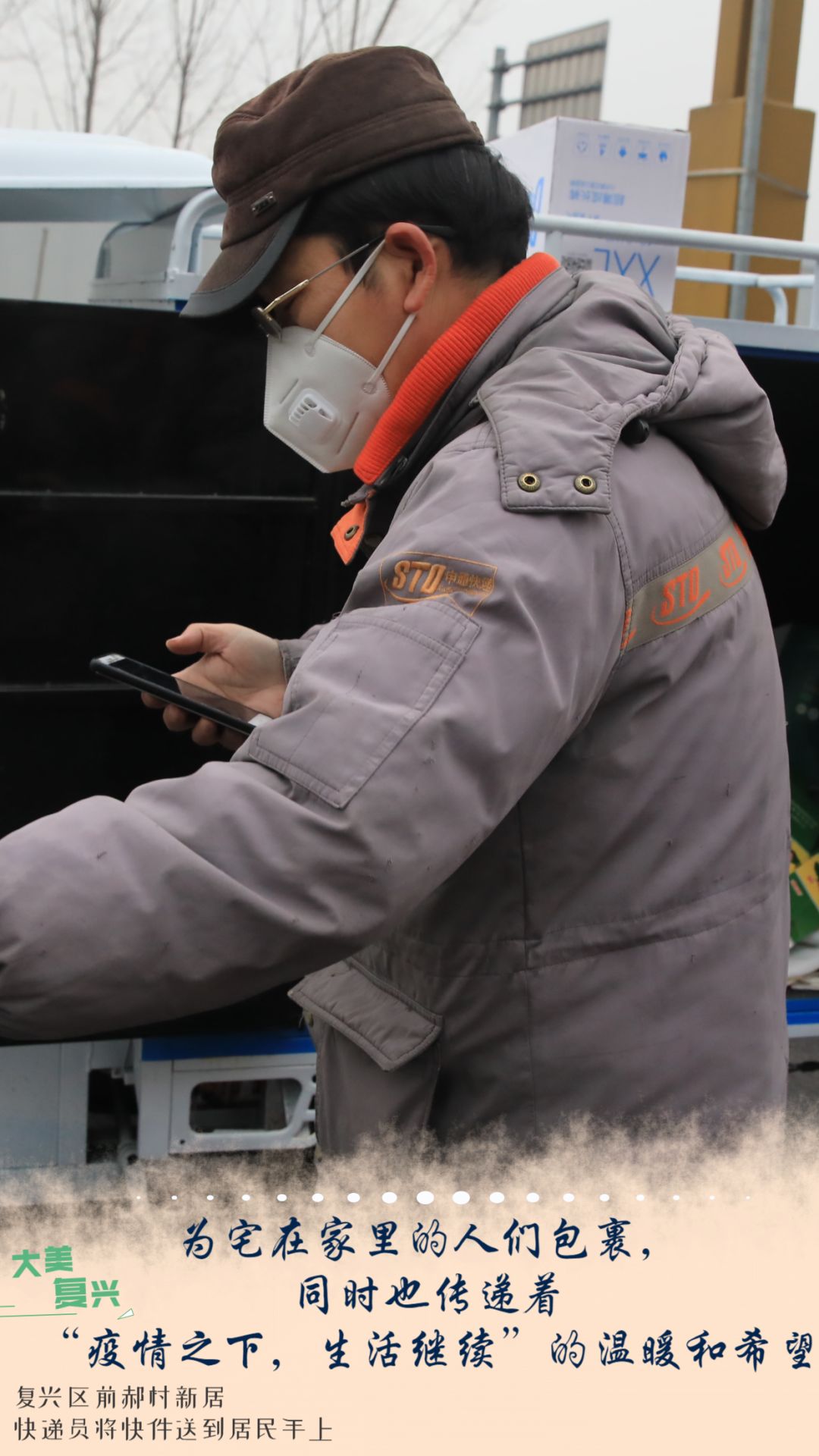 邯郸复兴：船到中流浪更急！防疫千万别松懈