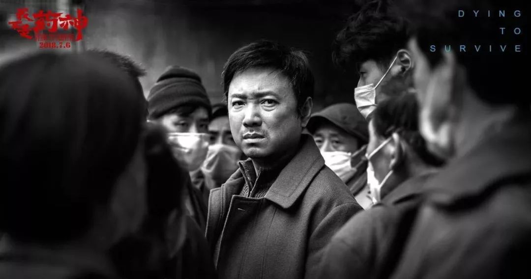 我不是药神徐峥和印度人谈判,我不是药神电影评论