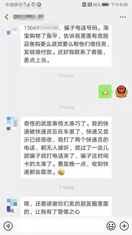 网购鱼竿和实体店有区别吗,网上买鱼竿违规吗