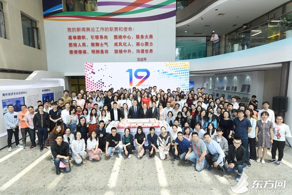 东方网21周年,东方网22周年