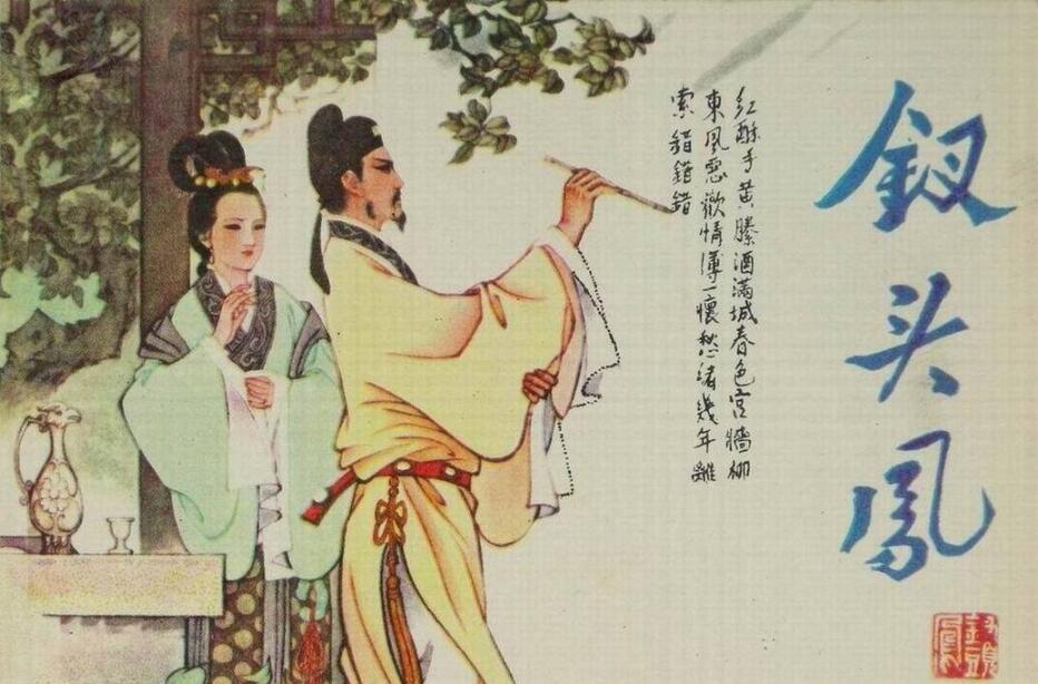 情人节前谈婚姻简史:从直系到同姓再到表亲、理念亲属