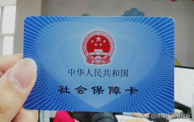 社保卡怎么口头挂失,泉城人才交通卡丢失如何挂失