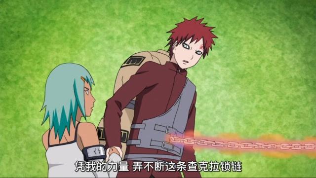 火影忍者芙技能介绍,火影忍者七尾芙图片