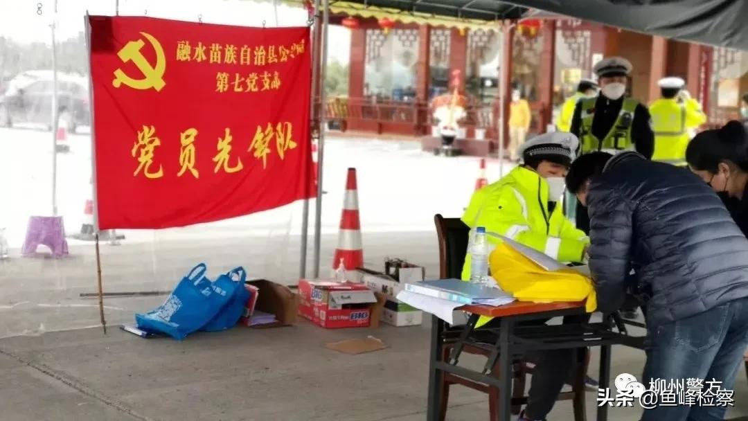 广西柳州公安抗疫宣传片,柳州公安战疫微纪录片