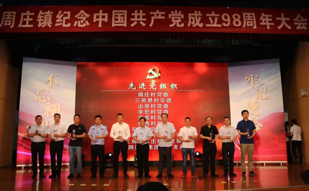 江阴市不忘初心,不忘初心砥砺奋进践行使命担当