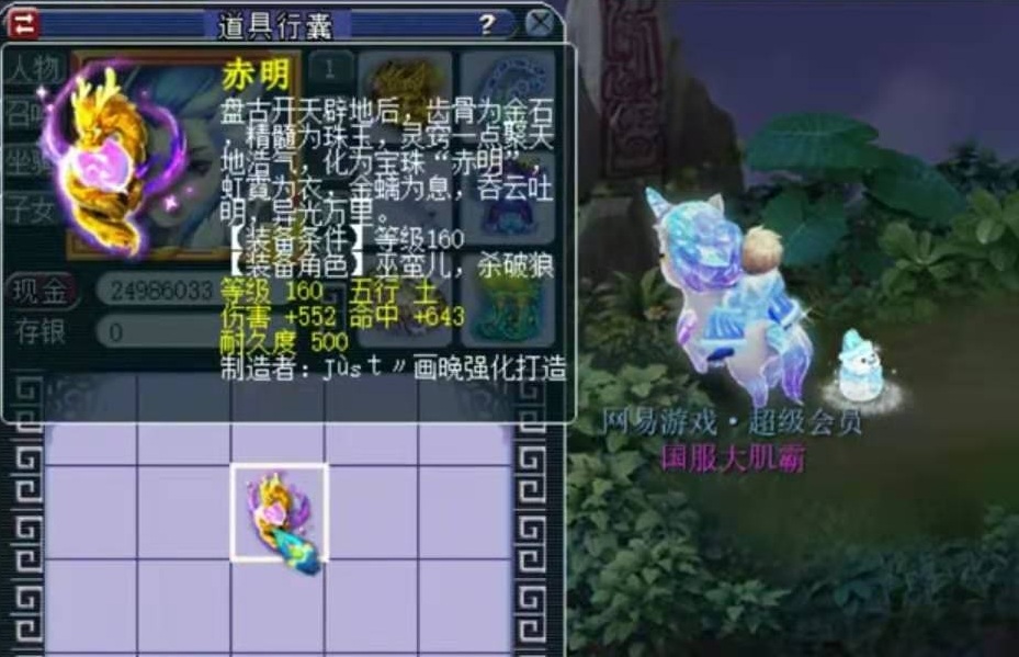 梦幻西游老王旷工开播,梦幻西游兽哥改命视频