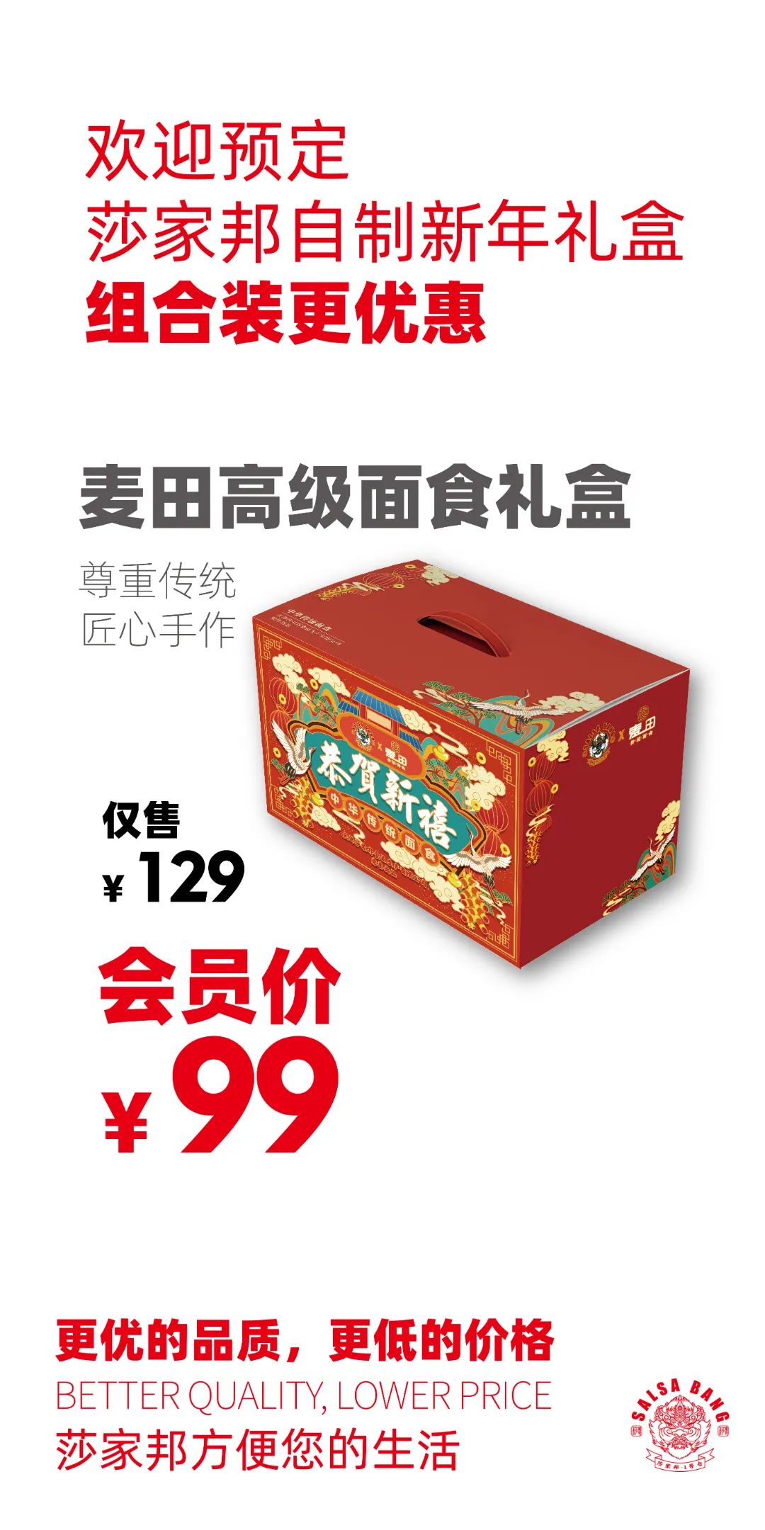 便宜死了！天津这家1500㎡宝藏市场，1毛钱就能买颗大白菜？
