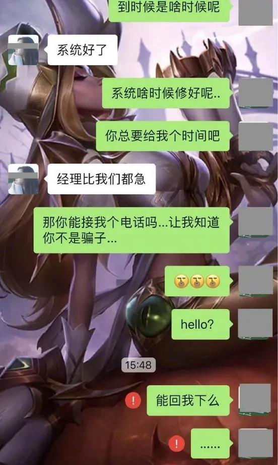 盘点四个被海外诈骗真实事件,警惕海外诈骗