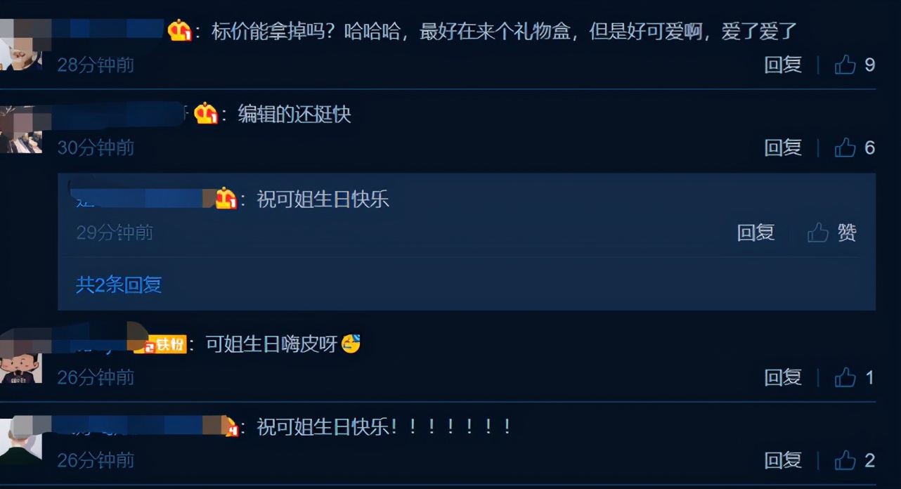 胡可晒一家三口合影为沙溢庆生,胡可生日沙溢晒全家照