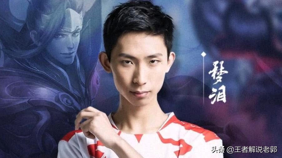 kpl初代野王梦泪高光时刻,kpl第一打野是梦泪吗
