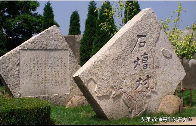 大连石槽风景区美景介绍,大连冬天的石槽风景区照片