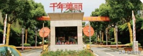 奇葩小区名,100个奇葩小区名字