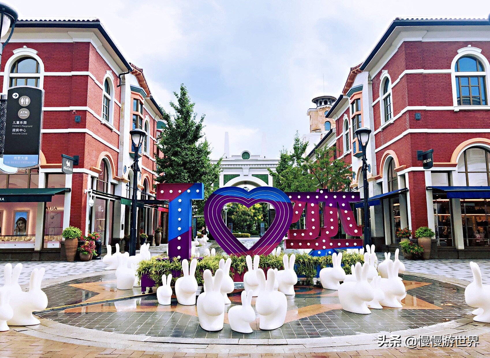 千兔伴月，中秋绮境：1001只“奇宝兔”齐聚苏州奕欧来奥特莱斯