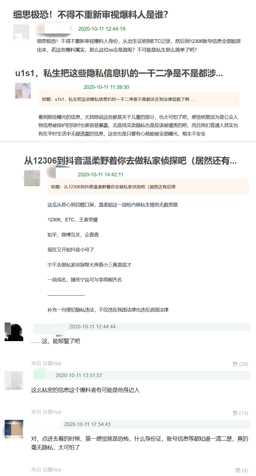 朱一龙罗云熙私下互动,罗云熙朱一龙完整版视频