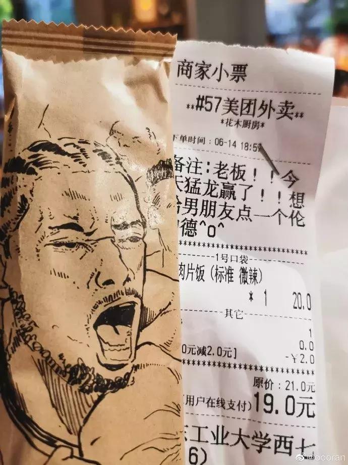 学渣购物小票画画,97年画画天才