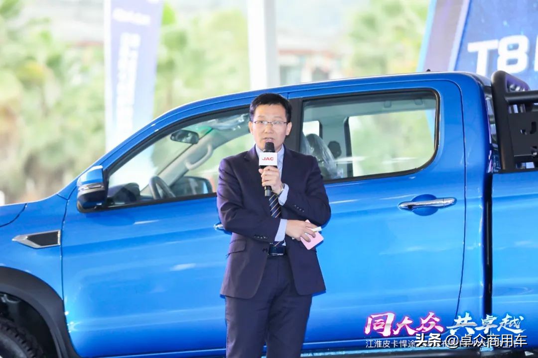 “同大众·共卓越”！江淮中高端皮卡亮剑湖北恩施