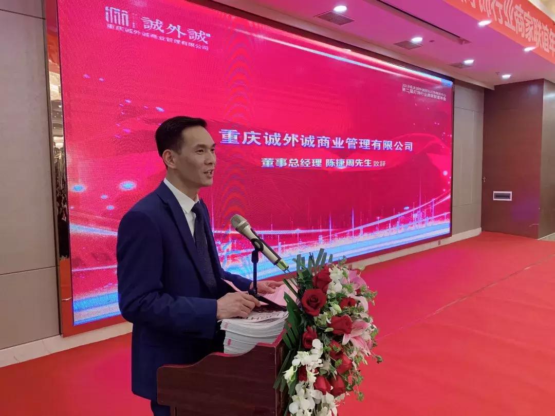 重庆城外诚灯饰,重庆城外诚国际灯饰物流中心