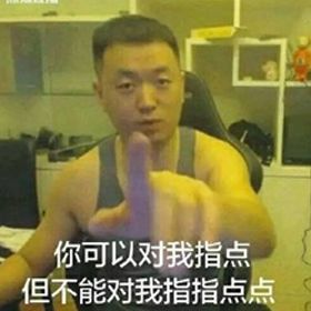 看上去猥琐又油腻的土味精英，凭什么让人疯狂舔屏？