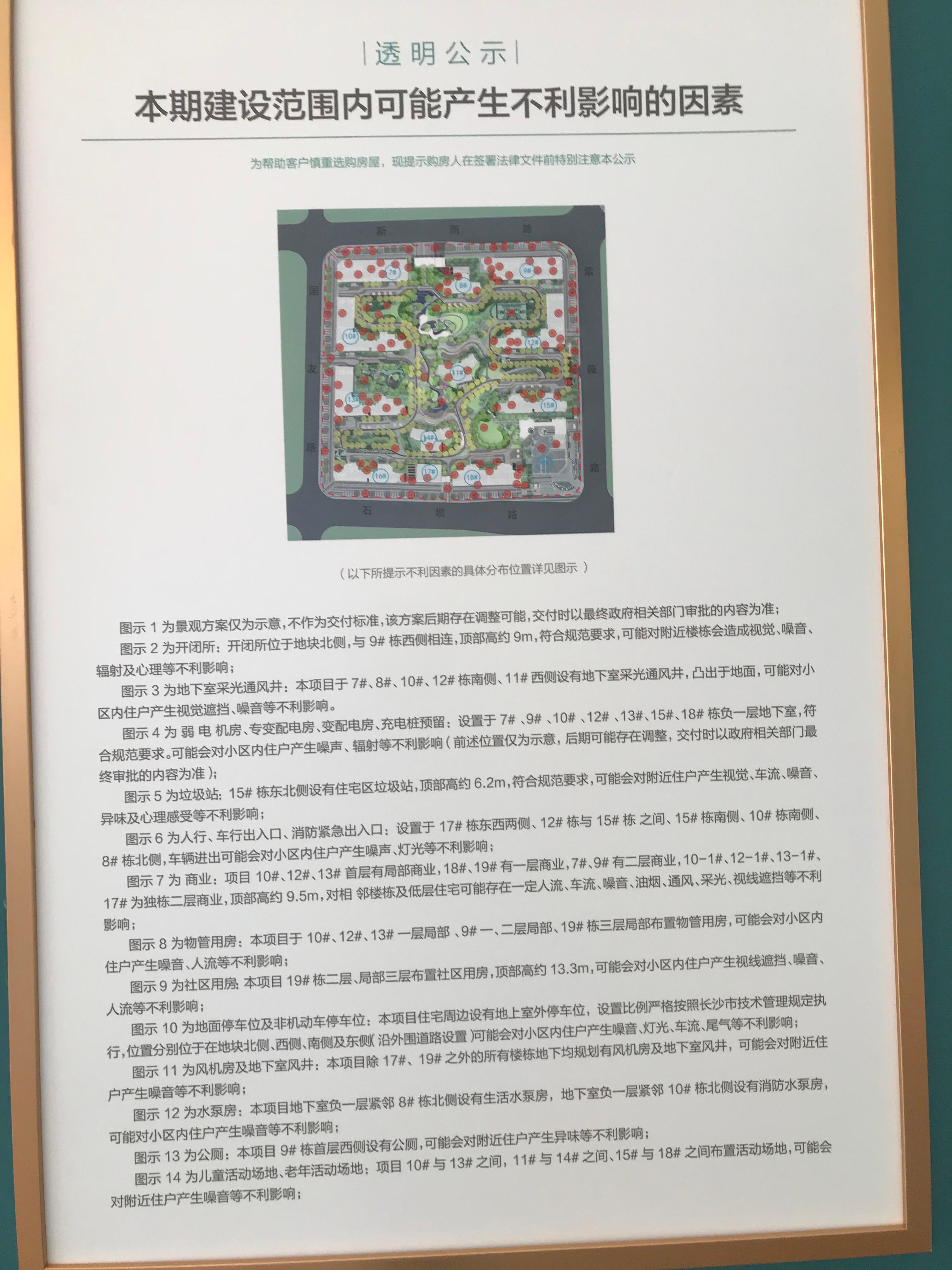 一路之隔的楼盘,一路之隔两个楼盘房价