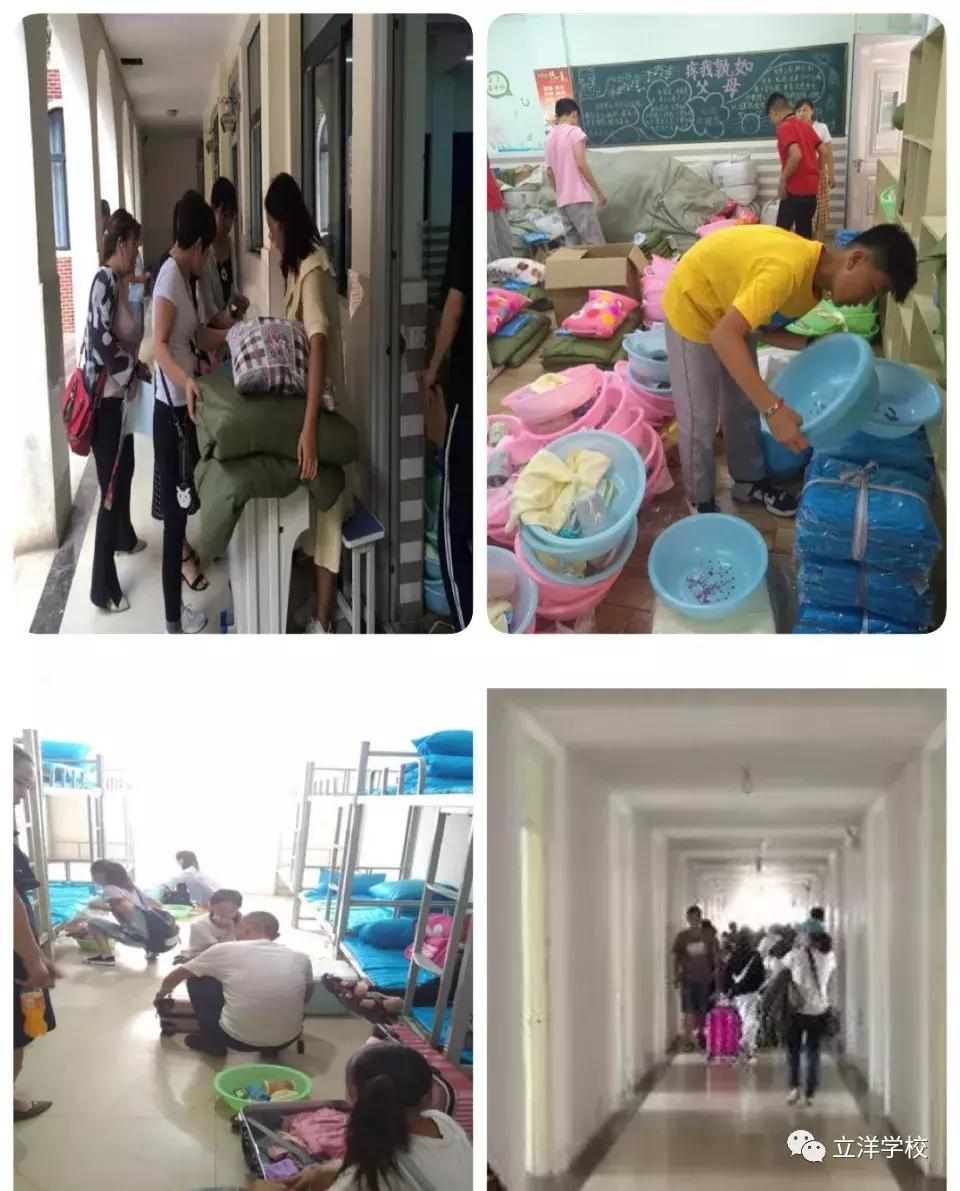 立洋外国语学校初中部五四活动,立洋外国语学校初中部啥时候报到