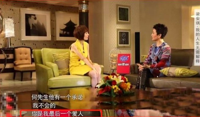 澳门赌王女护工,赌王给护工多少亿分手费